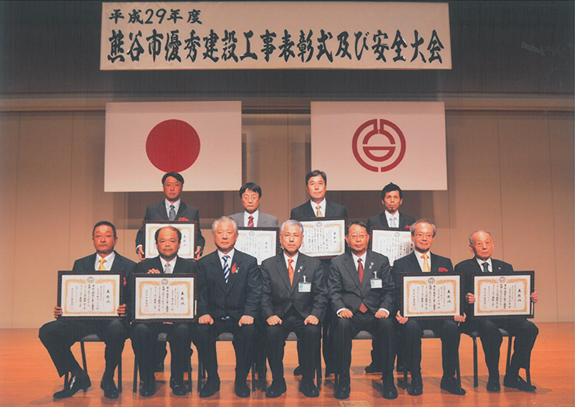 H29年度熊谷市優秀建設工事表彰式